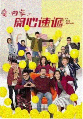 国产古装仙侠剧山海拾光海报