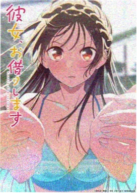 动漫赛博茶馆海报
