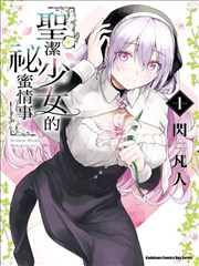 年代逆袭短剧重生九零年代海报