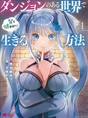 经营轻松短剧开局一家小面馆海报