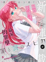 都市女性短剧她的第二人生海报