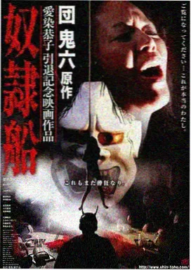 古装权谋剧长夜将明缩略图
